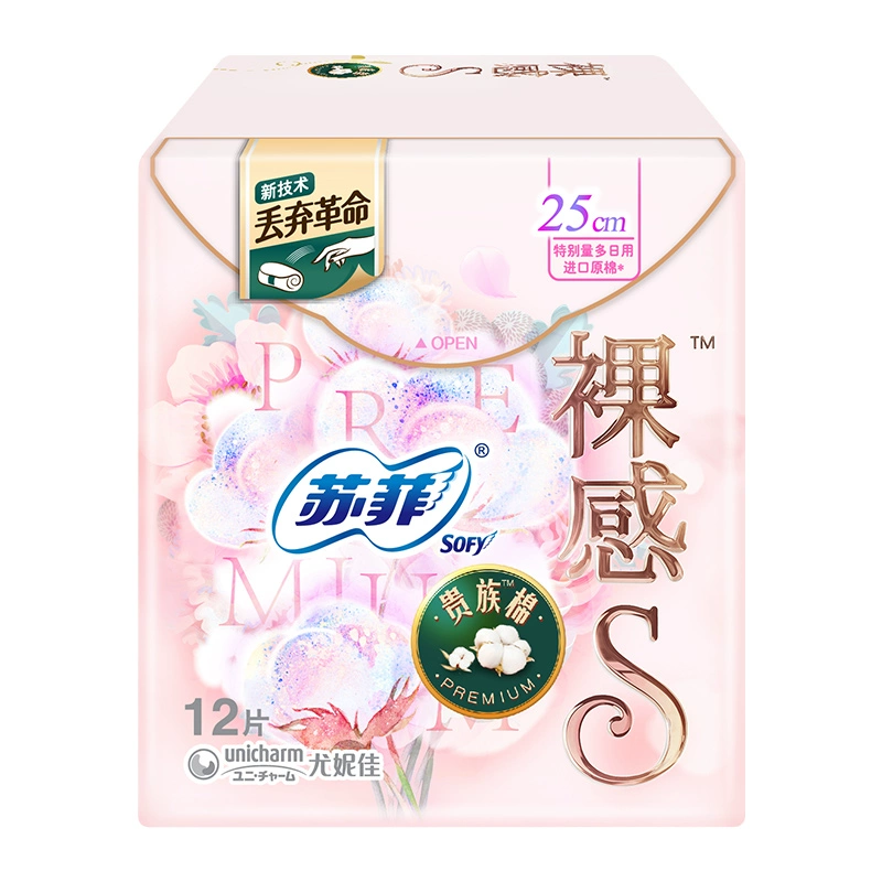 T猫热销产品汇总08点档更新2024/02/07