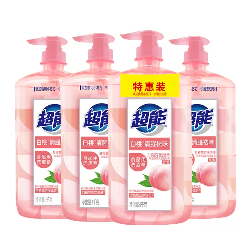 【肖战同款】超能白桃苏打家用食品用a类洗洁精1kg*4瓶清香祛味
