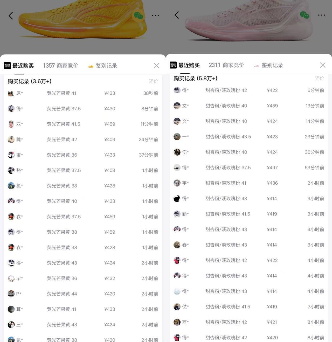 李宁利刃4 V2运动鞋一口价344元，消费券叠加后仅291元