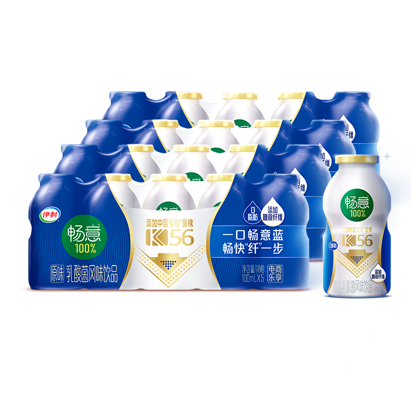 伊利畅意乳酸菌100ml*20瓶