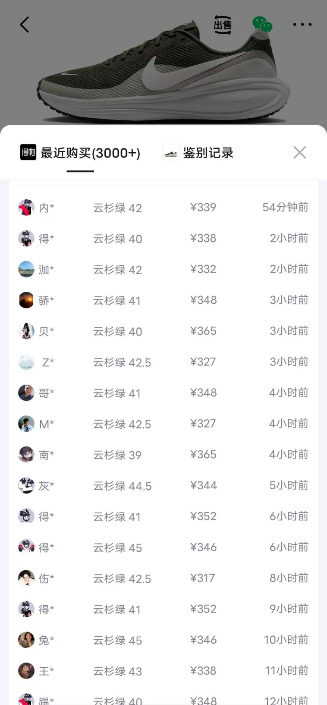 明天 10 点抢！耐克跑鞋双倍礼金，到手仅 238 元