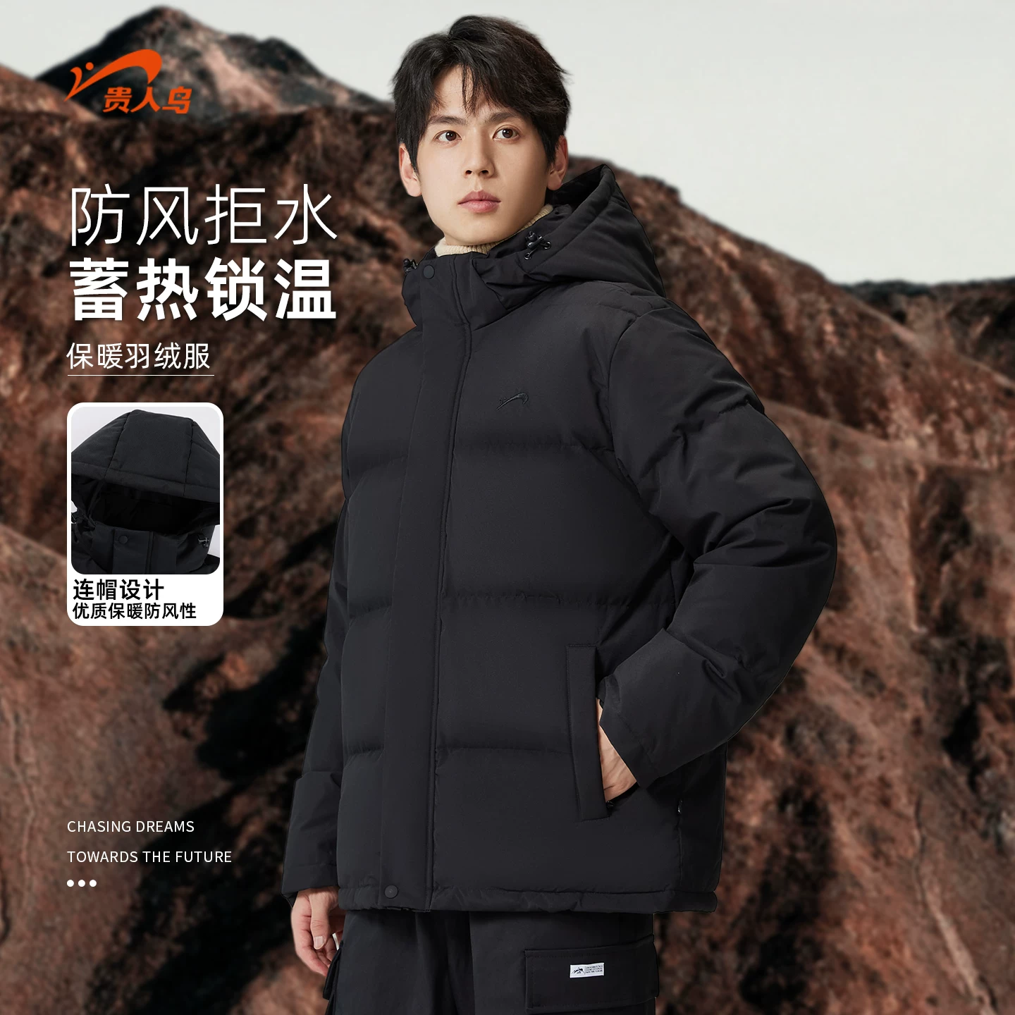 贵人鸟男士羽绒服男款冬季2026年加厚羽绒服情侣面包服短款外套男