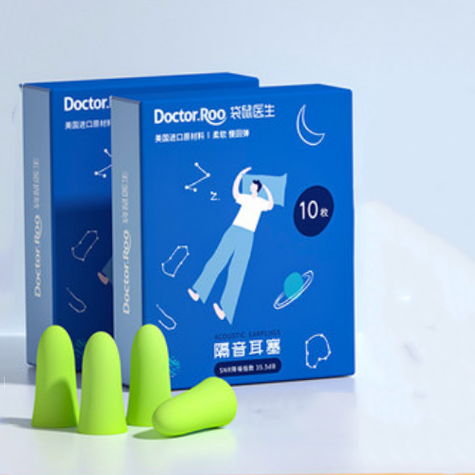 袋鼠医生防噪音睡觉专用耳塞