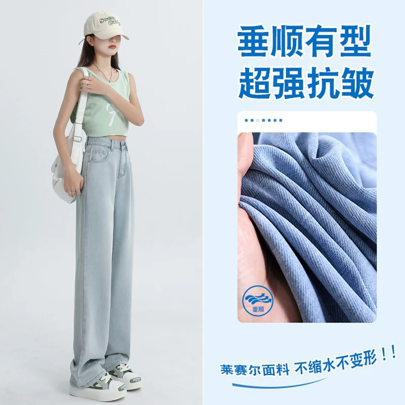 降10元！带运费险！UR!天丝莱赛尔牛仔裤