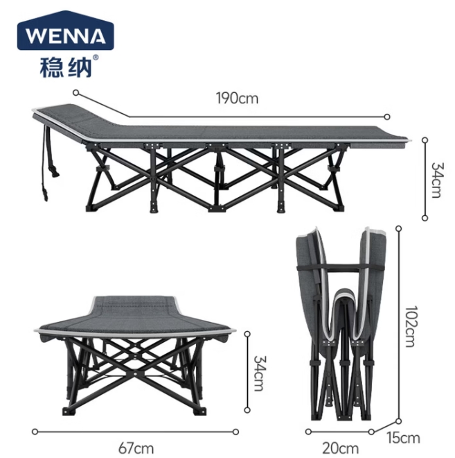 94元包邮！稳纳 折叠床