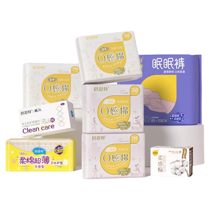 倍舒特卫生巾日夜组合10件