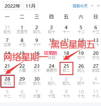 亚马逊海外购黑五一般多久发货 多久到货 购物指南 拔草哦