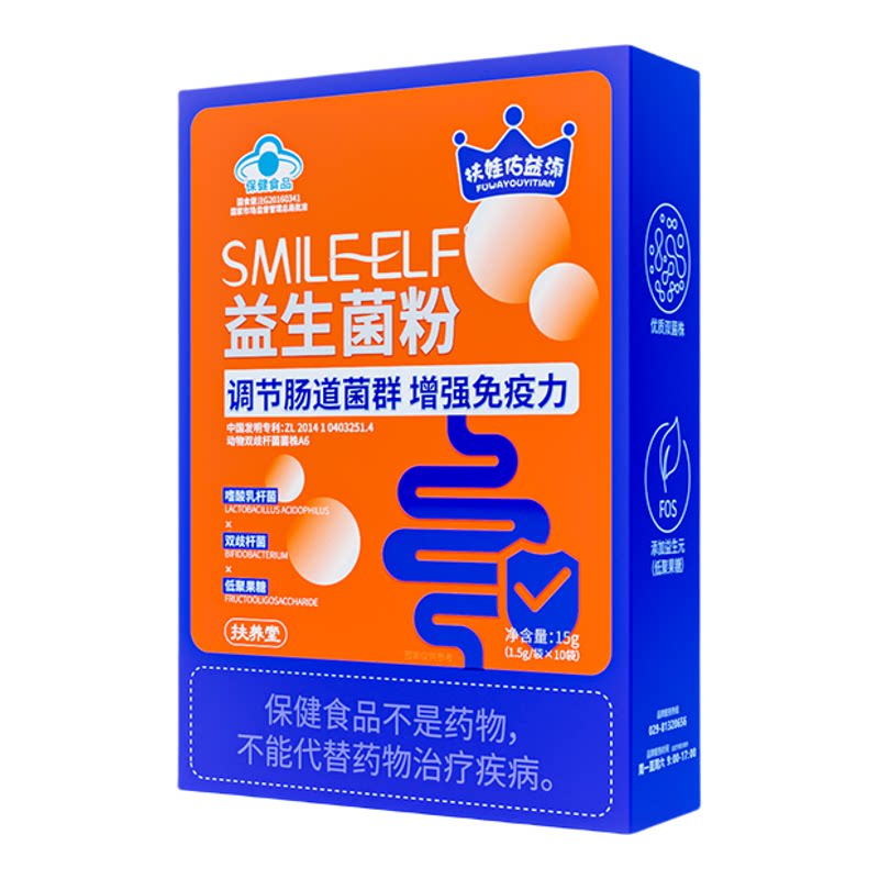 T猫热销产品汇总20点档更新2026/04/09