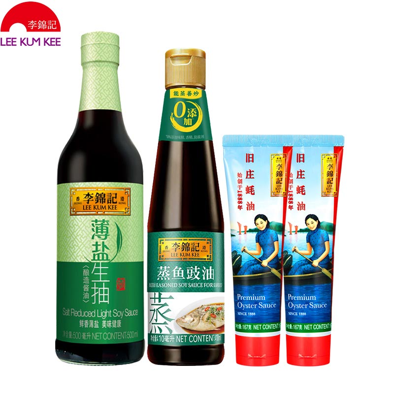 李锦记薄盐生抽旧庄蚝油蒸鱼豉油酱油组合