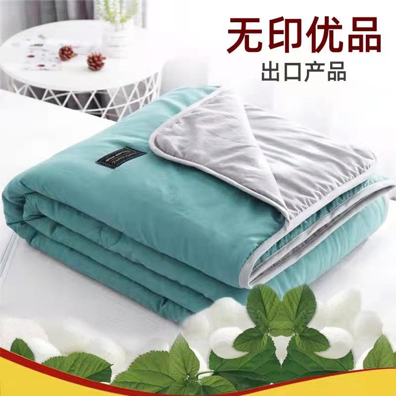 无印良品！全棉空调被夏凉被