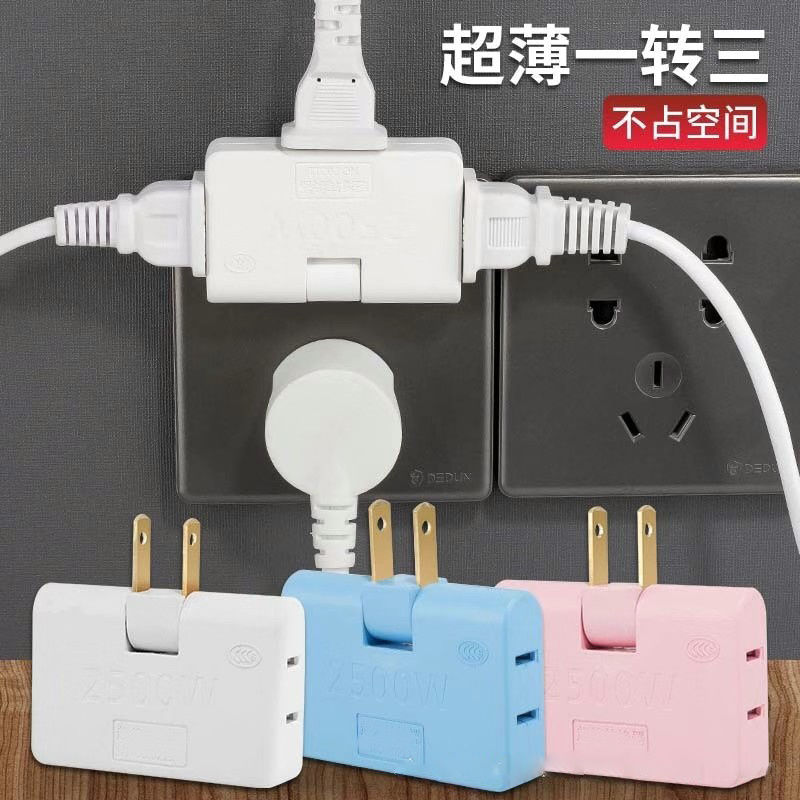 电视柜靠墙插座沙发缝隙向上插座移位器无