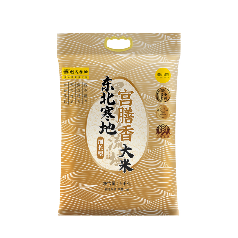 【利达】长粒香米东北大米10斤