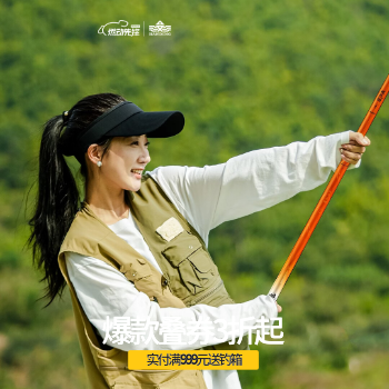 京东 汉鼎燃动先锋 全店低至3折起！