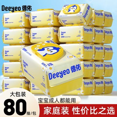 PDD热销产品汇总02点档更新2026/09/04