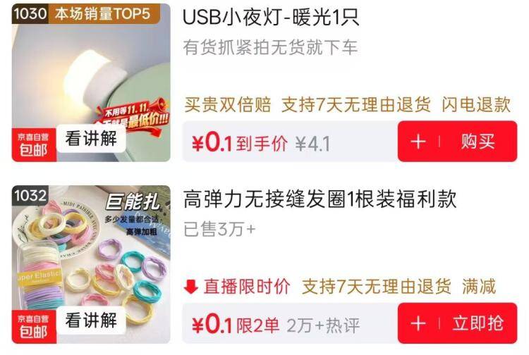 0.01元秒杀！叠虹包雨拍福利来袭