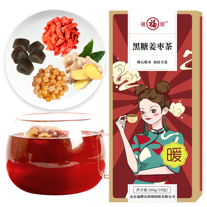【蜜蜂惊喜社】福牌黑糖姜枣茶