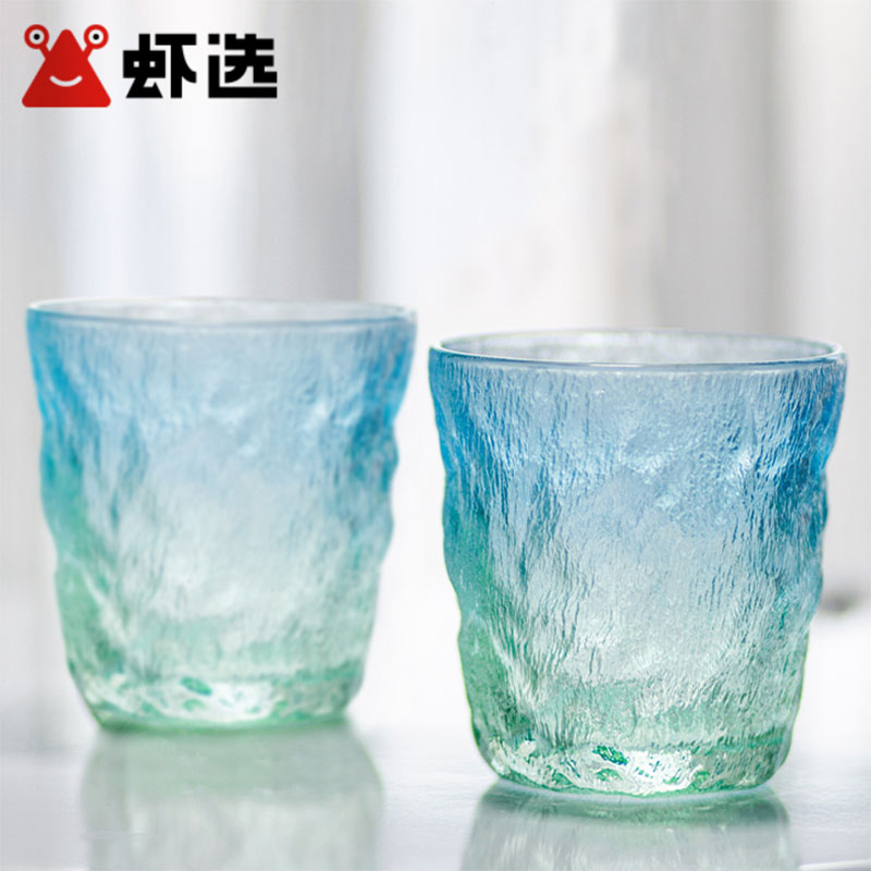 【2个装】虾选渐变色冰川杯