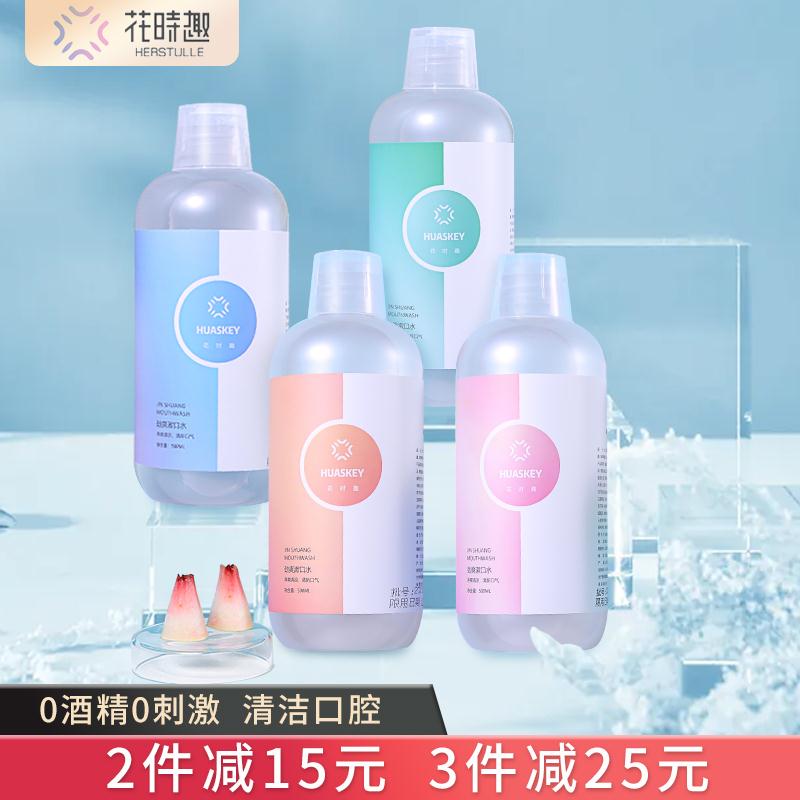 标题下领300-30元券