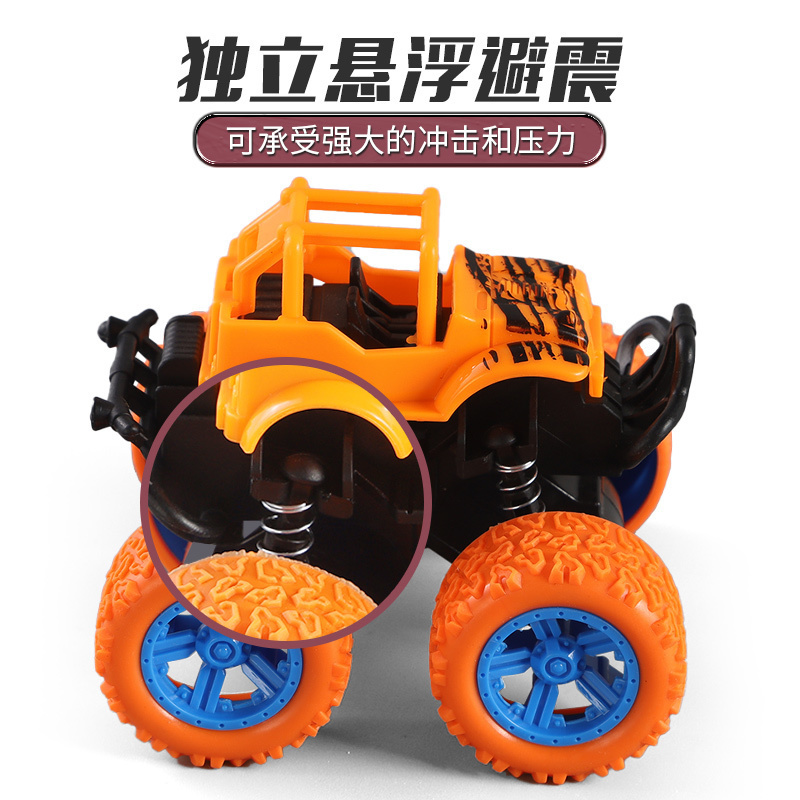 儿童男孩模型车惯性四驱越野车