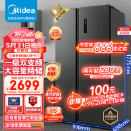 【京东】618冰箱预售合集 多款低价