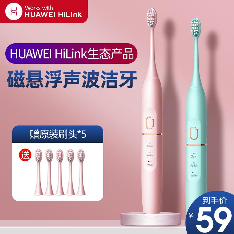 全自动超声波电动牙刷