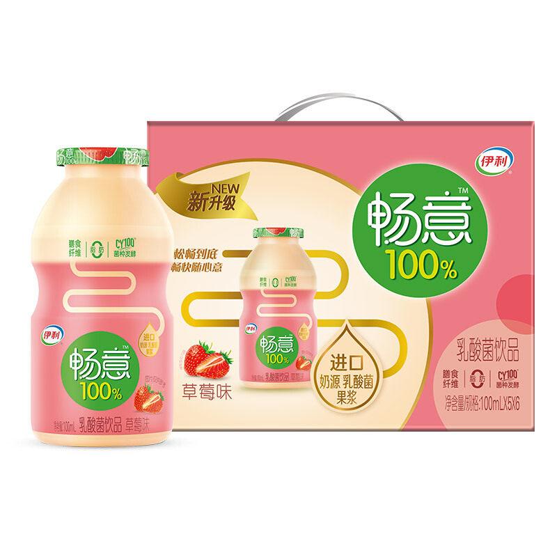 伊利畅意100%乳酸菌*30瓶