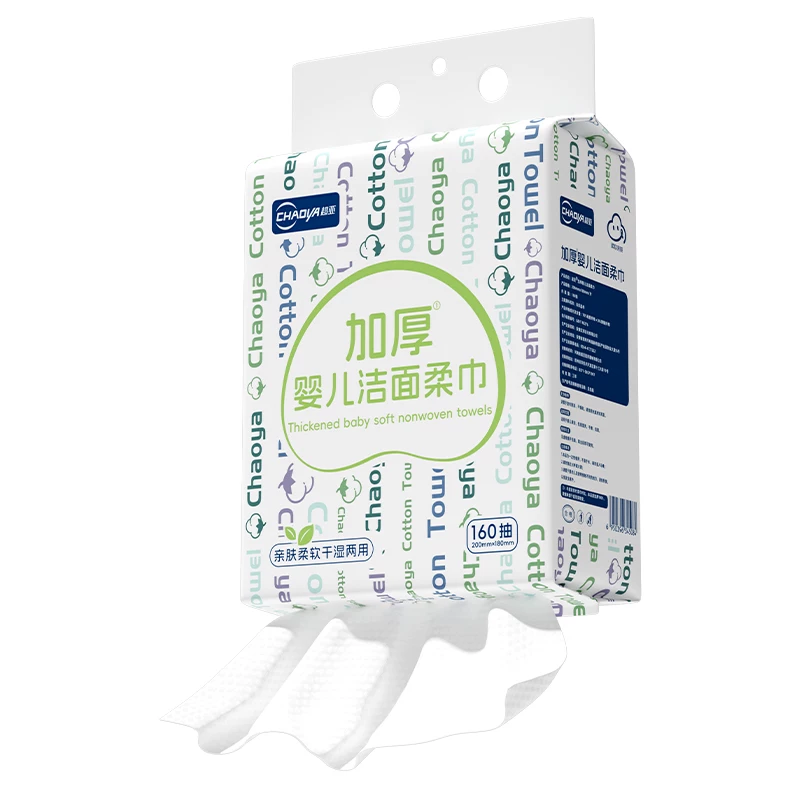 超亚！壁挂式洗脸巾160抽送挂钩