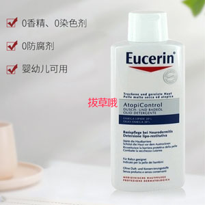 Eucerin 优色林 AtopiControl过敏性肌肤专用沐浴油 400ml 婴幼儿适用