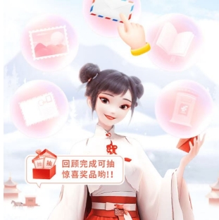 邮政试试抽E卡