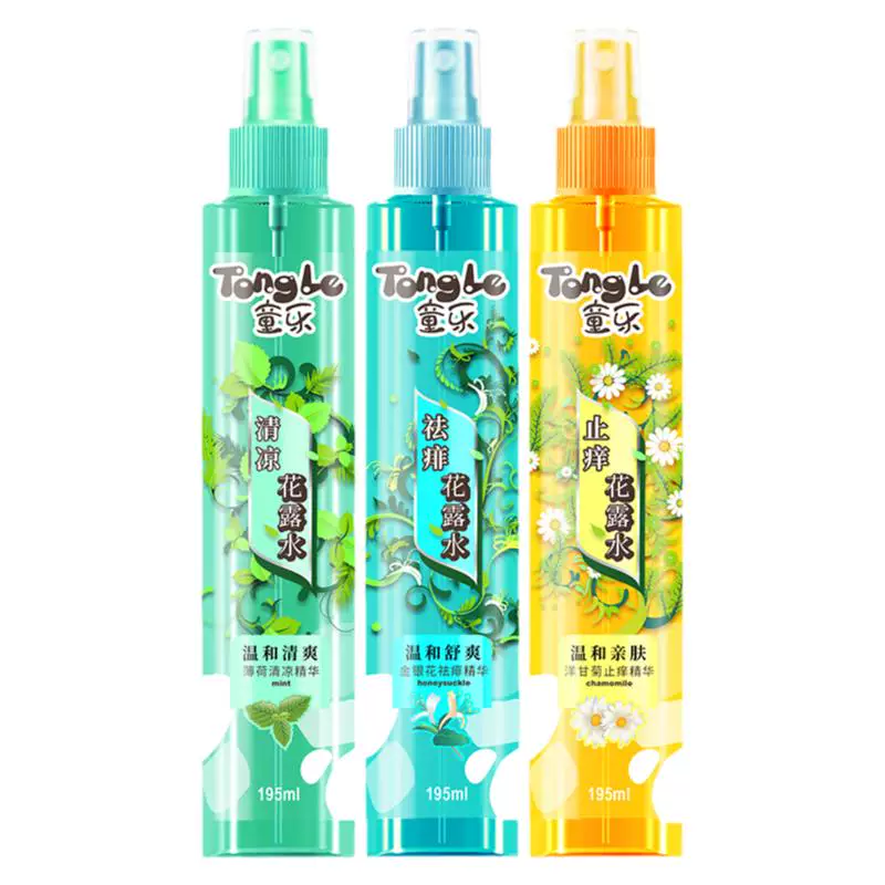 【任选3瓶】好迪花露水195ml