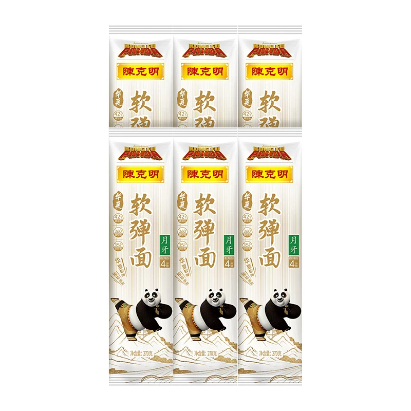 【CKM8】陈克明龙须面挂面早餐面拌面华夏软弹仿手擀日晒月牙面