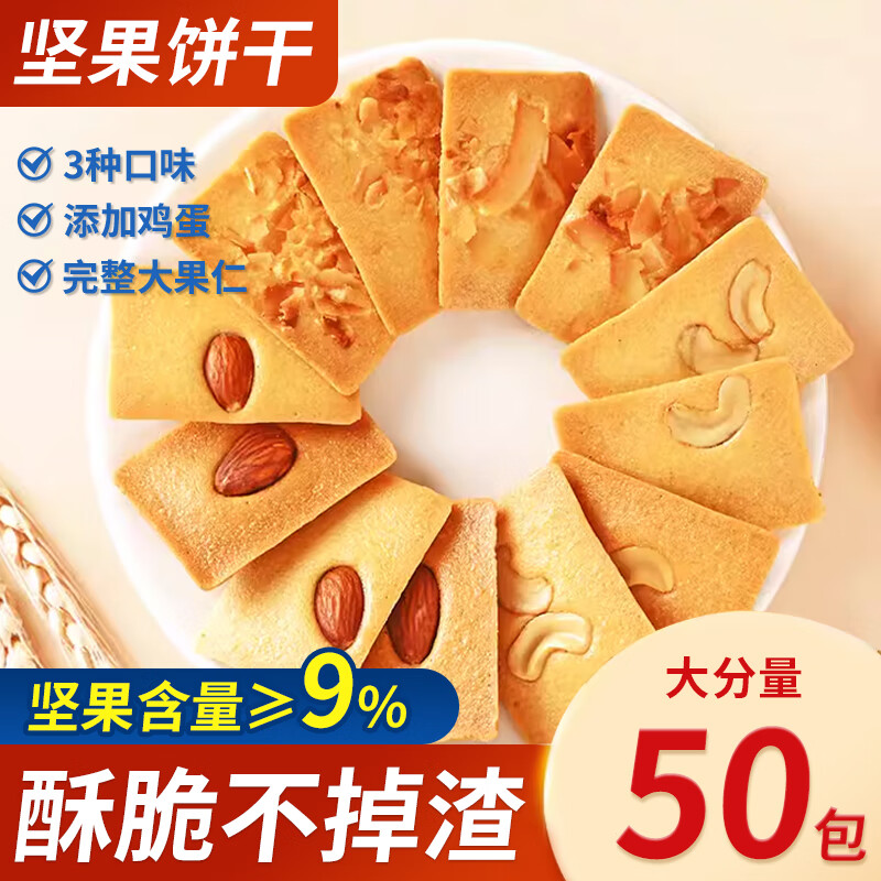 J东热销产品汇总02点档更新2024/01/04