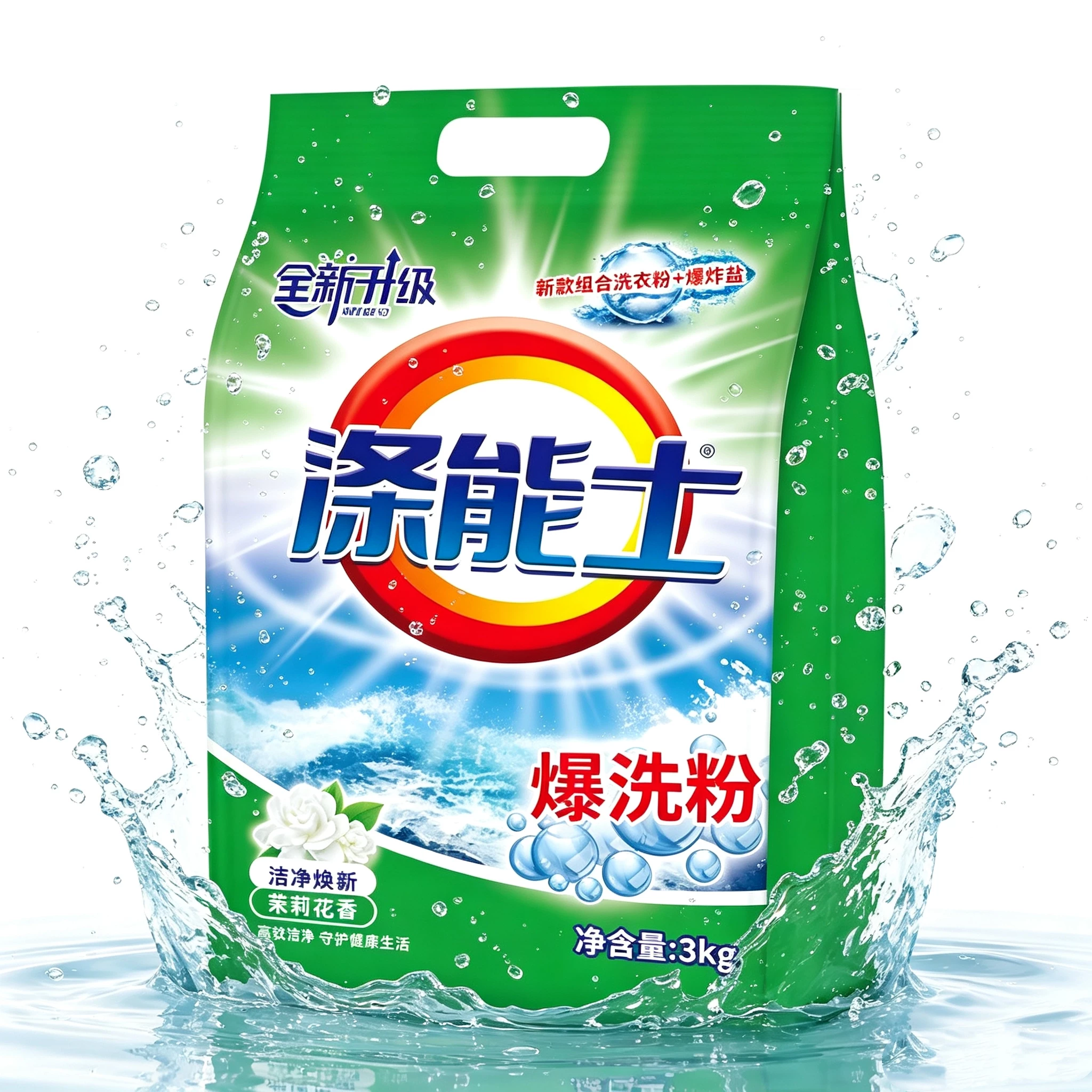 涤能士爆洗粉6斤