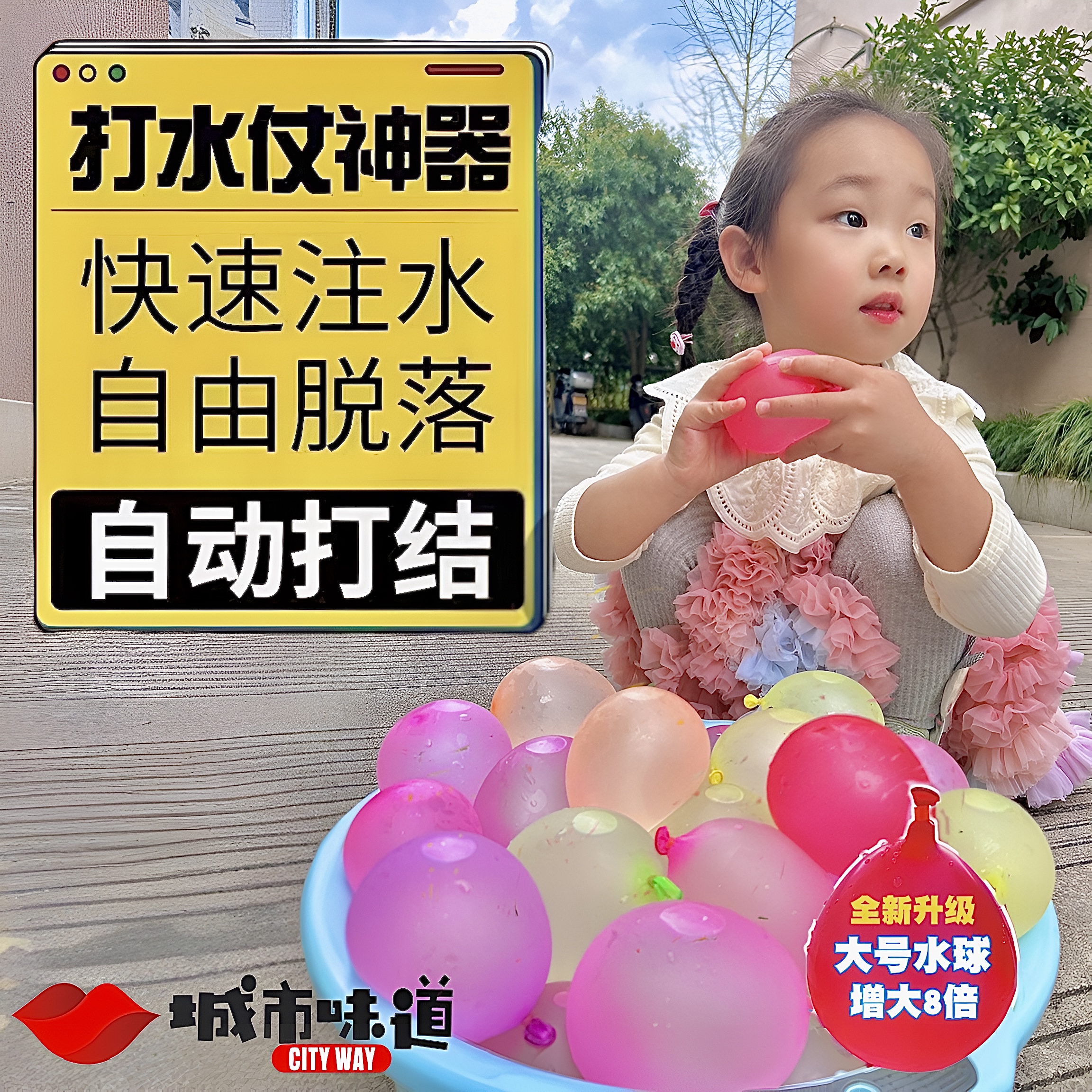 9.99米222注水大号打水仗汽球