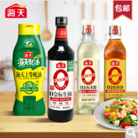 29.9元包邮！海天酱油 生抽750ml+蚝油590g+料酒500ml米醋500ml 组合4件装