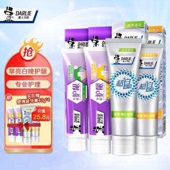 黑人超白极尚护龈牙膏超值装8支