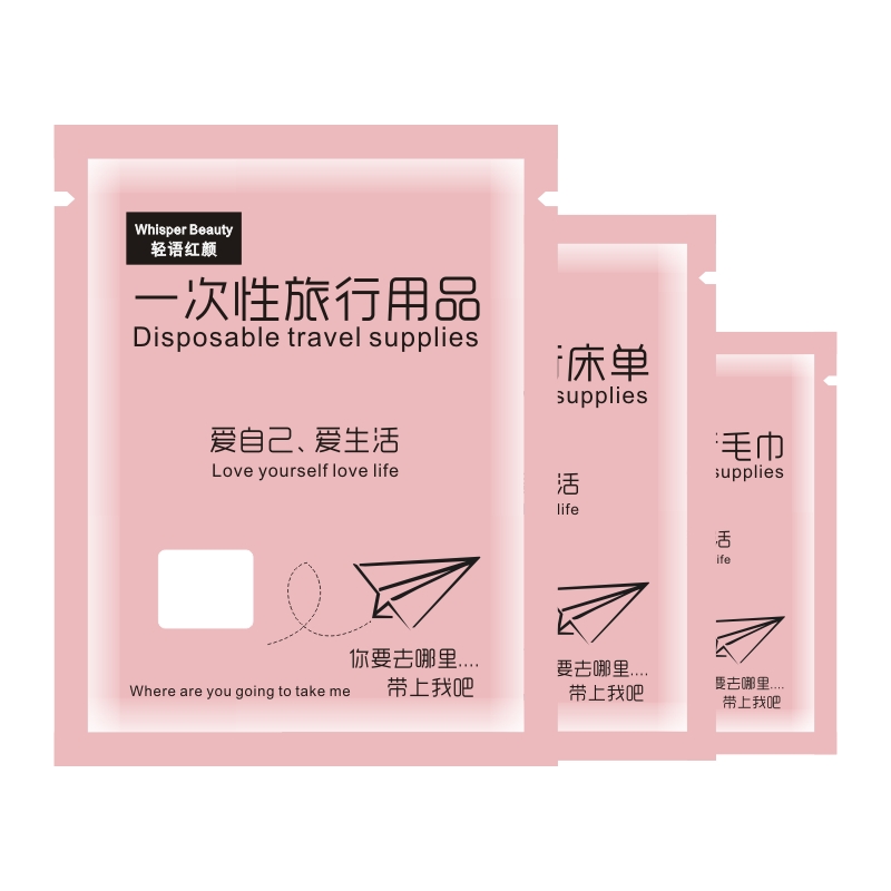旅行一次性床单被罩枕套旅游双人四件套