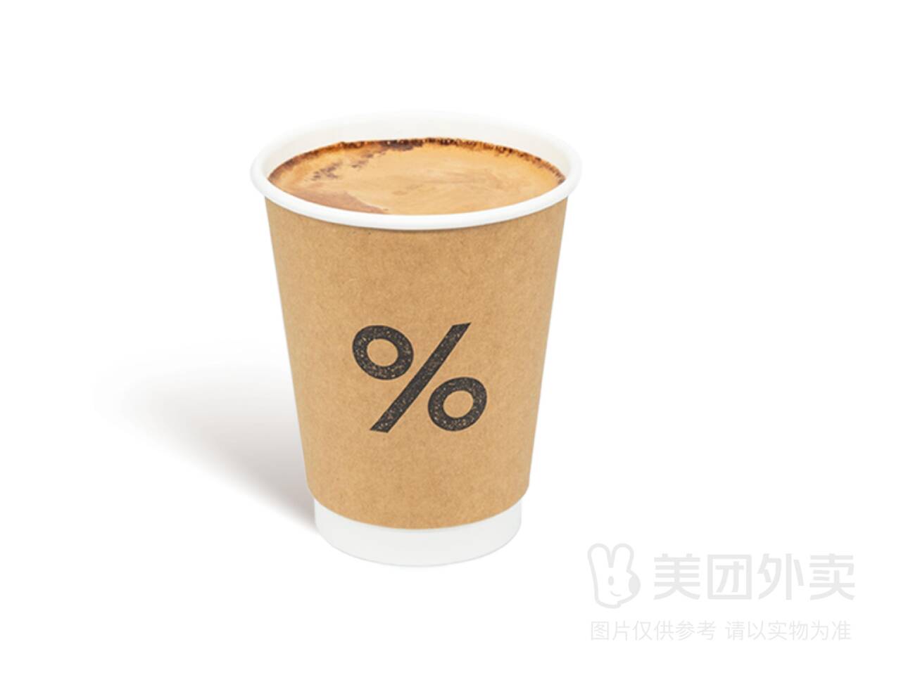 1-美式咖啡兑换券·1张 到手价24.50元
