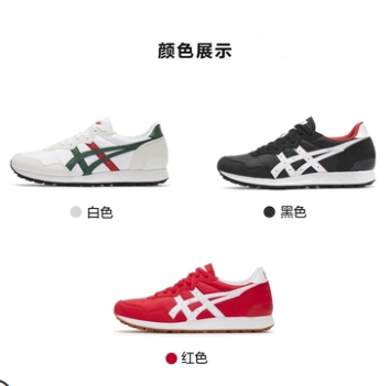 【促销】Onitsuka Tiger官方旗舰店 低至4折优惠