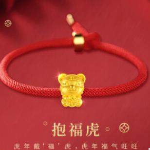 9元包邮！喜鹿珠宝   生肖小老虎转运手链HEJS136【抱福虎】