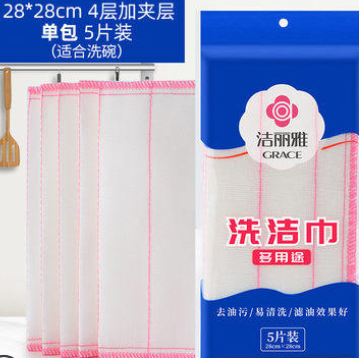 5.9元包邮！洁丽雅 抹布 28*28cm 5条装