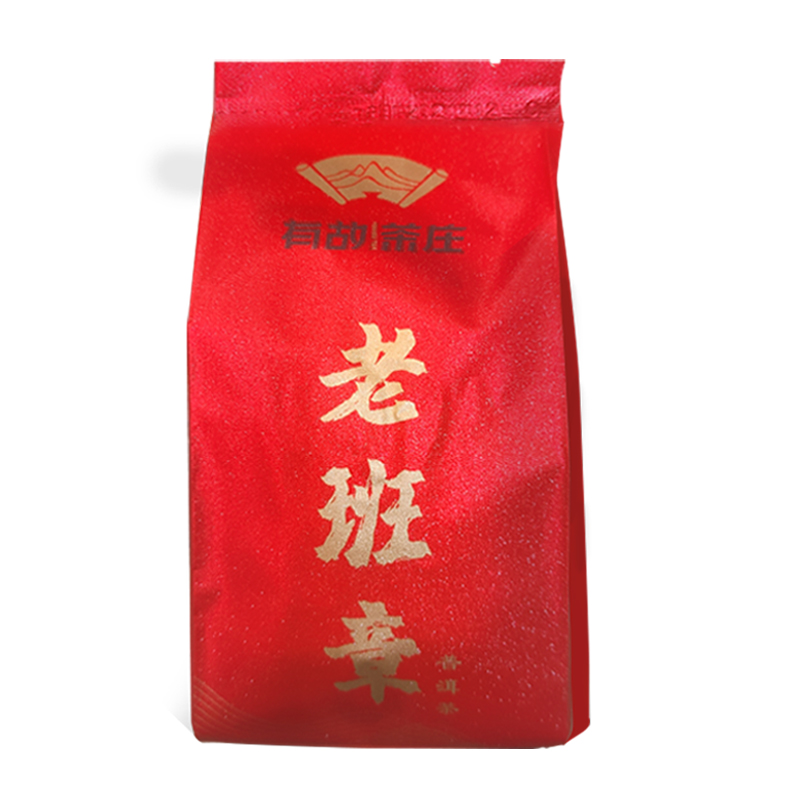 祥兴老班章特级熟普洱茶50g