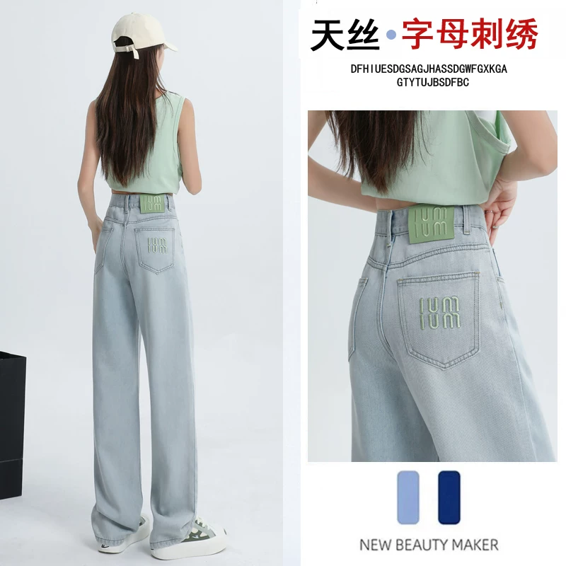 带运费险！UR!天丝莱赛尔牛仔裤