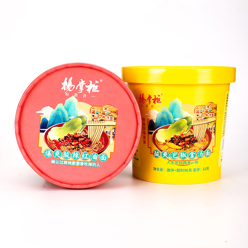 【6桶】杨掌柜多口味粉面嘻哈桶6桶
