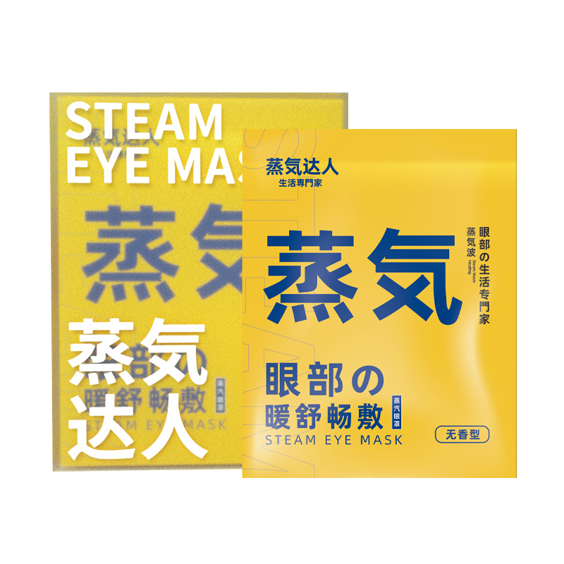 稳定签到！佩奇袋鼠蒸汽眼罩6片