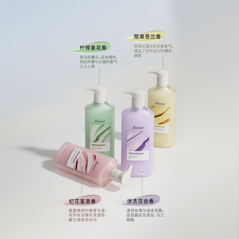 冲！屈臣氏同款！蔻斯汀洗发水护发素