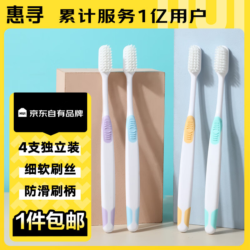 J东热销产品汇总02点档更新2024/03/05