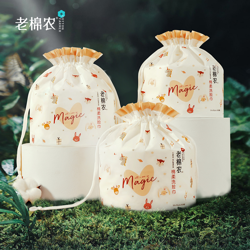 老棉农一次性洗脸巾珍珠纹棉柔巾180抽