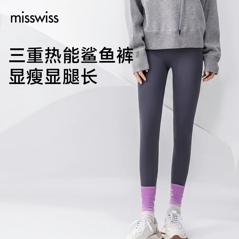 MissWiss 春季加绒鲨鱼裤，凑单低至 25 元