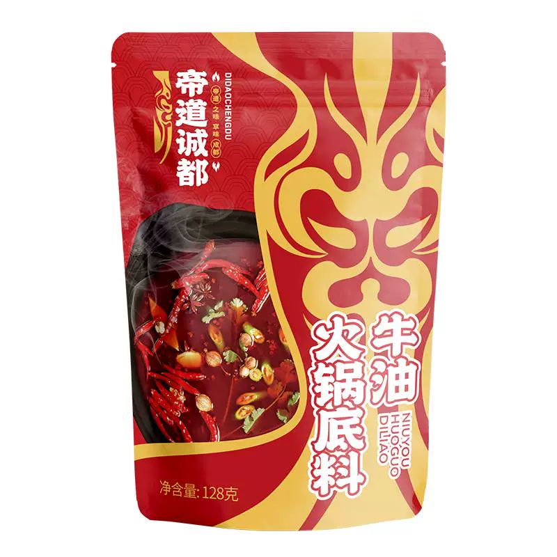 帝道诚都牛油火锅底料 128g*1 后 3.74 元